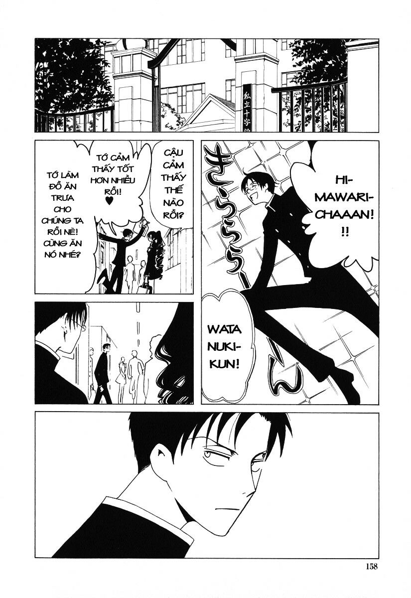 XXXHolic: Chapter 41
