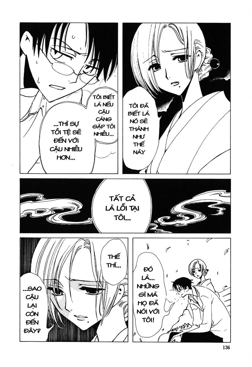 XXXHolic: Chapter 41