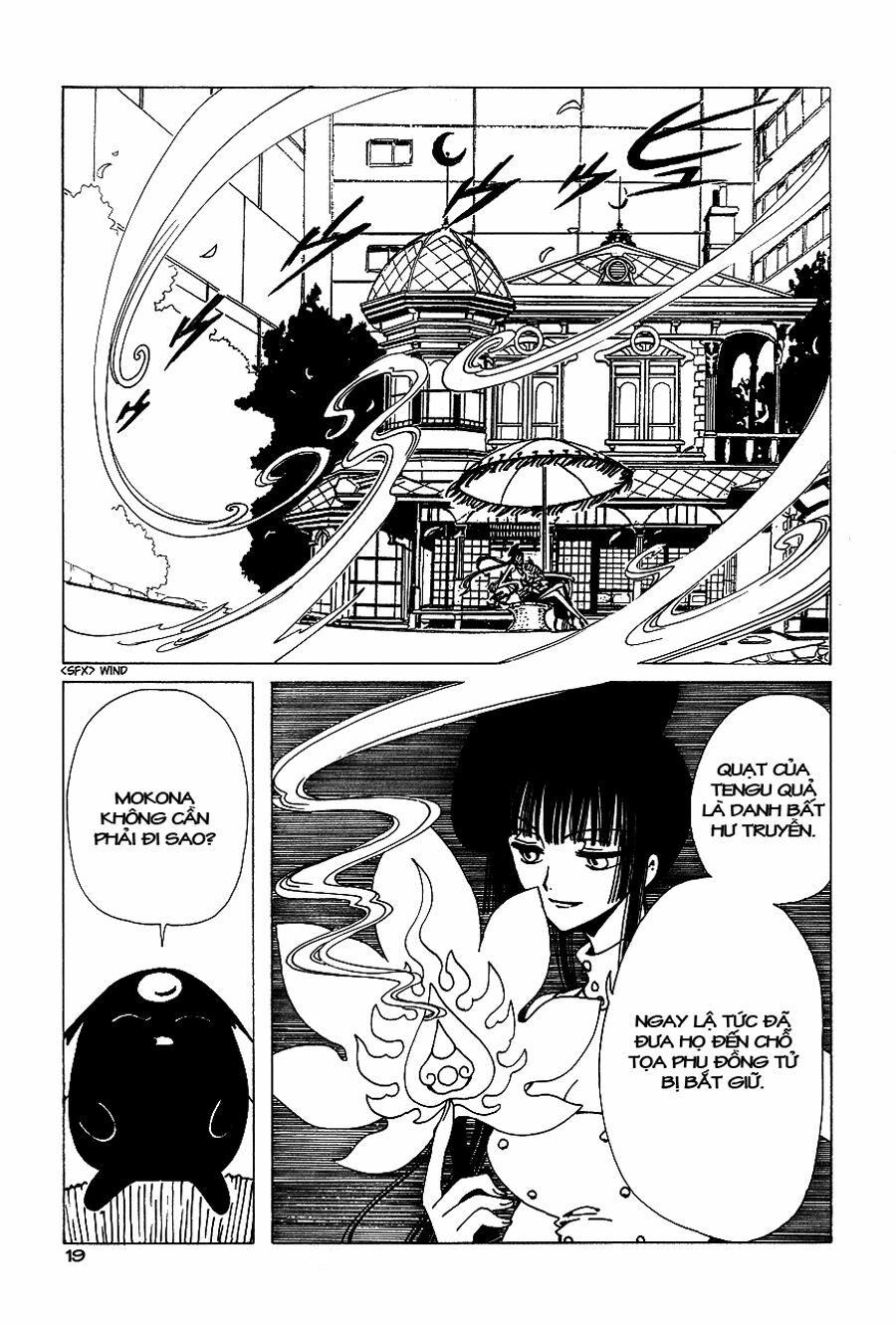 XXXHolic: Chapter 49