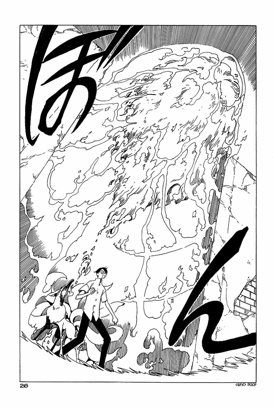 XXXHolic: Chapter 49