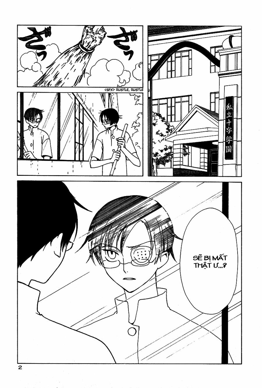 XXXHolic: Chapter 49