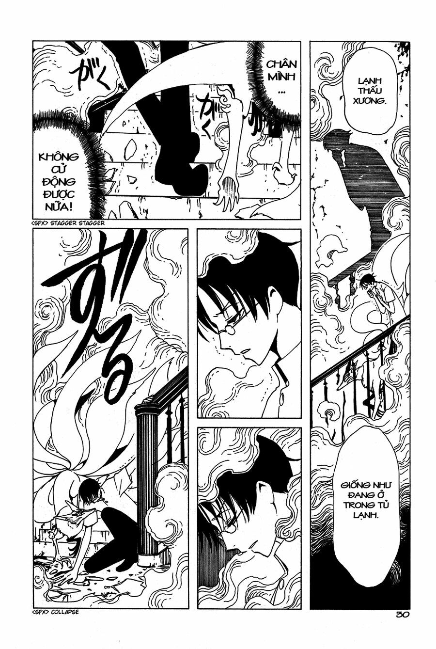 XXXHolic: Chapter 49