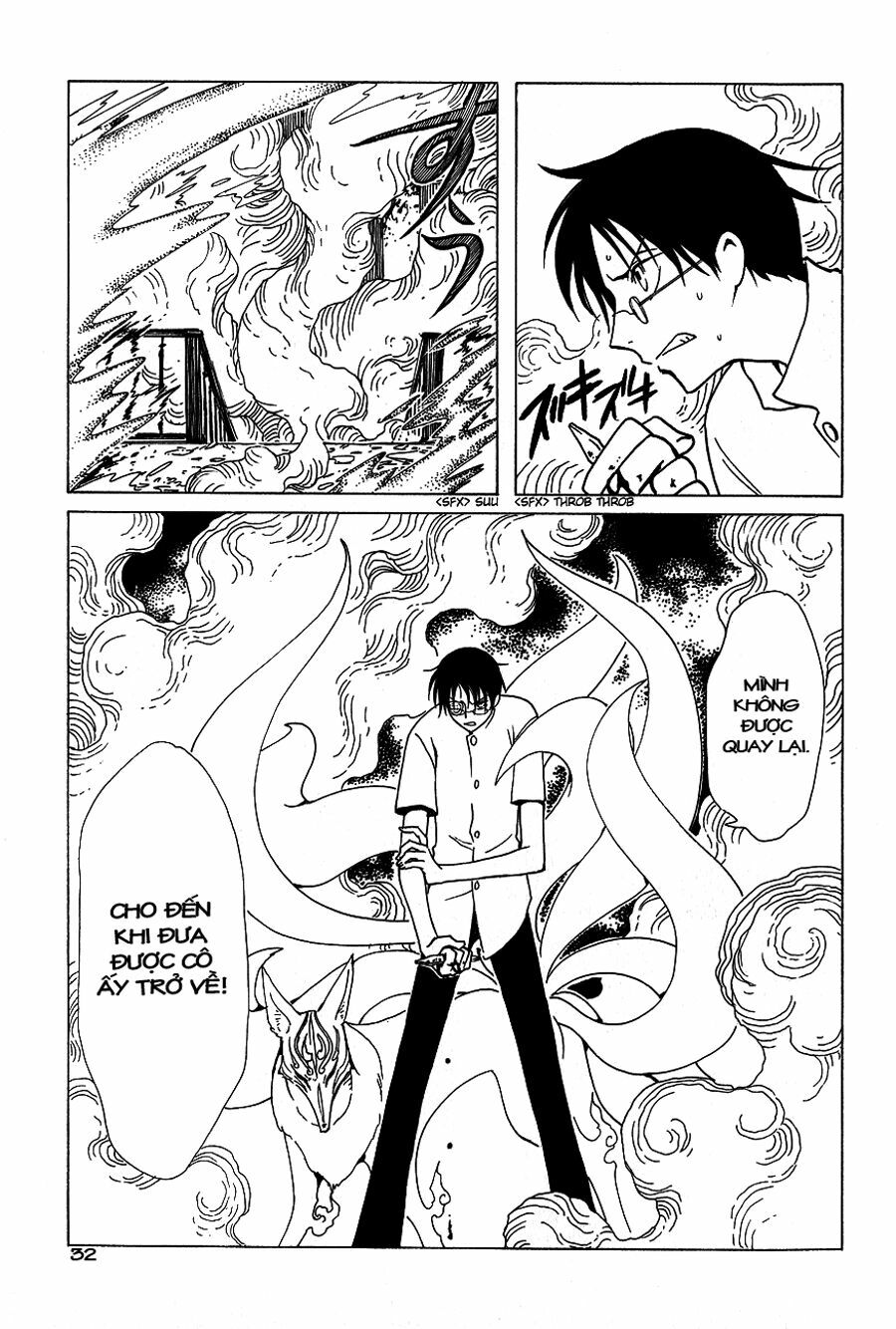 XXXHolic: Chapter 49