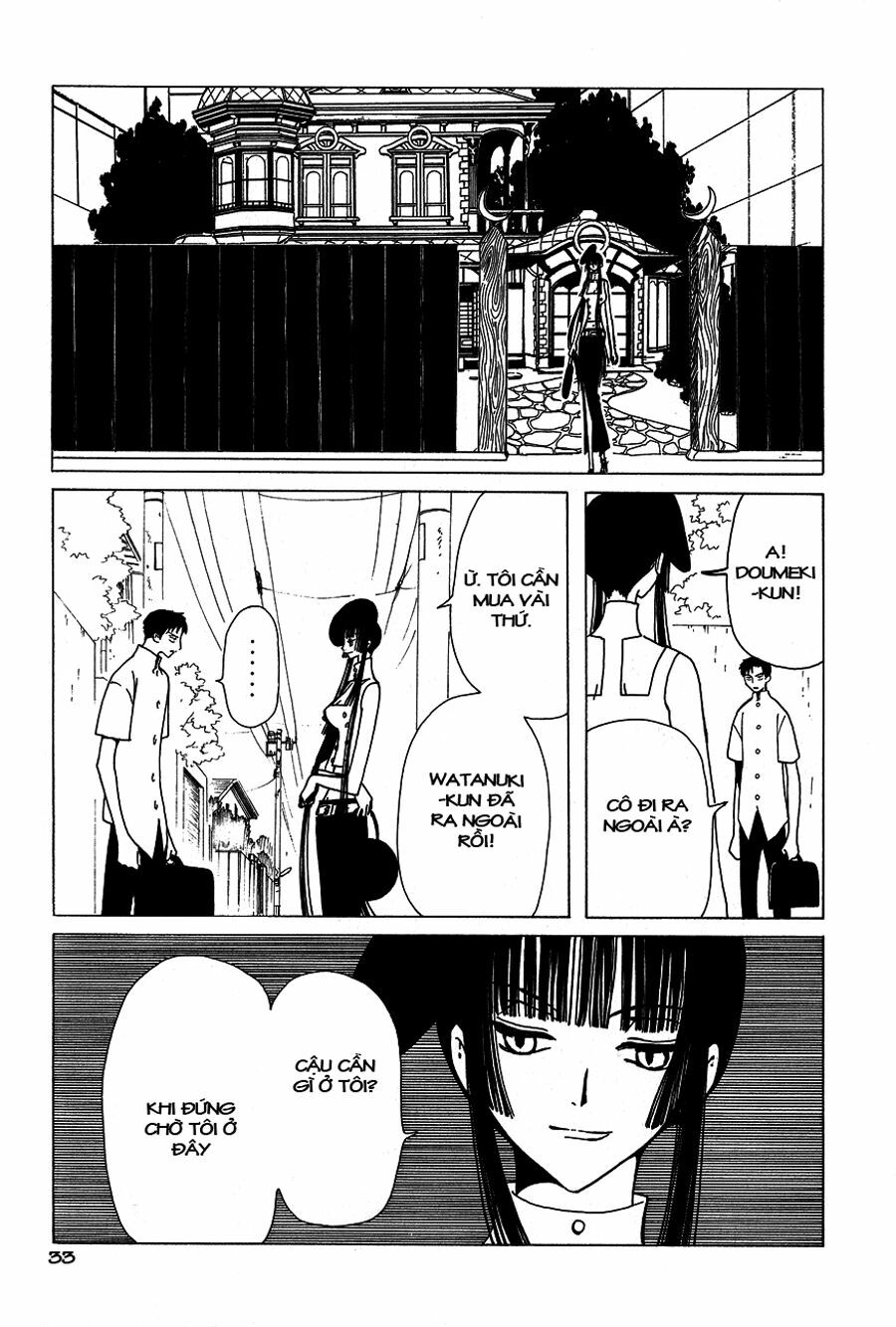XXXHolic: Chapter 49
