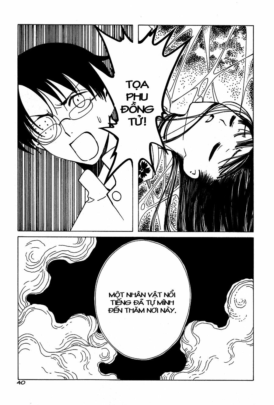 XXXHolic: Chapter 49