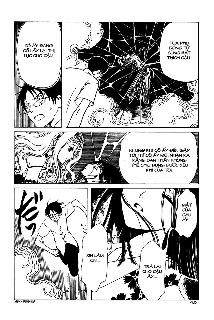 XXXHolic: Chapter 49