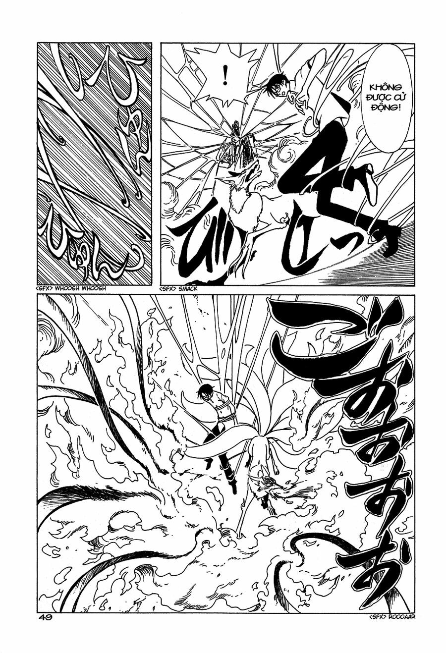 XXXHolic: Chapter 49