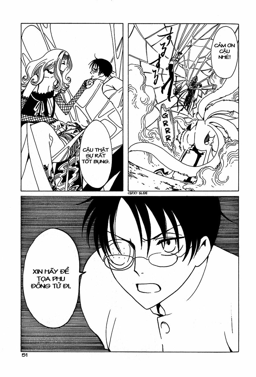 XXXHolic: Chapter 49