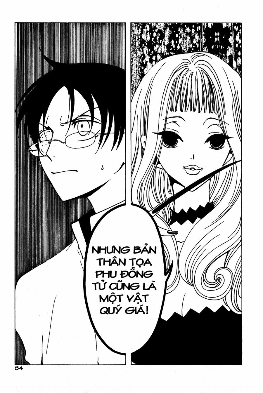 XXXHolic: Chapter 49