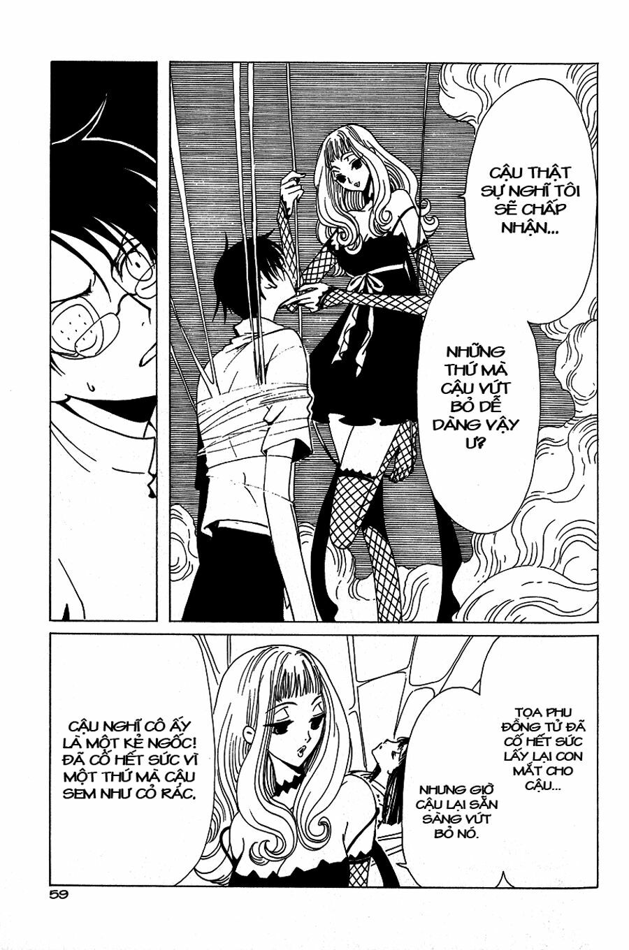 XXXHolic: Chapter 49