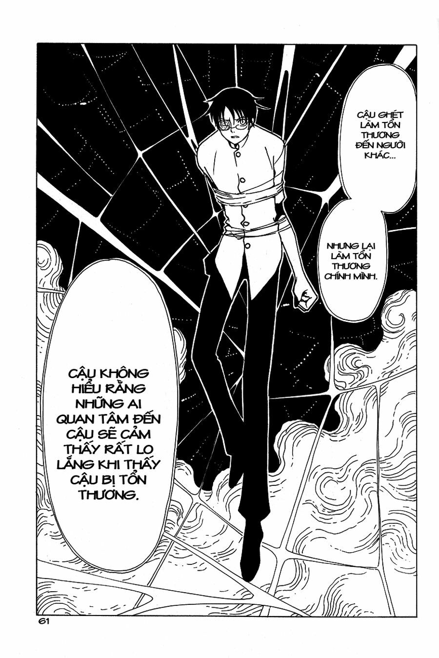 XXXHolic: Chapter 49