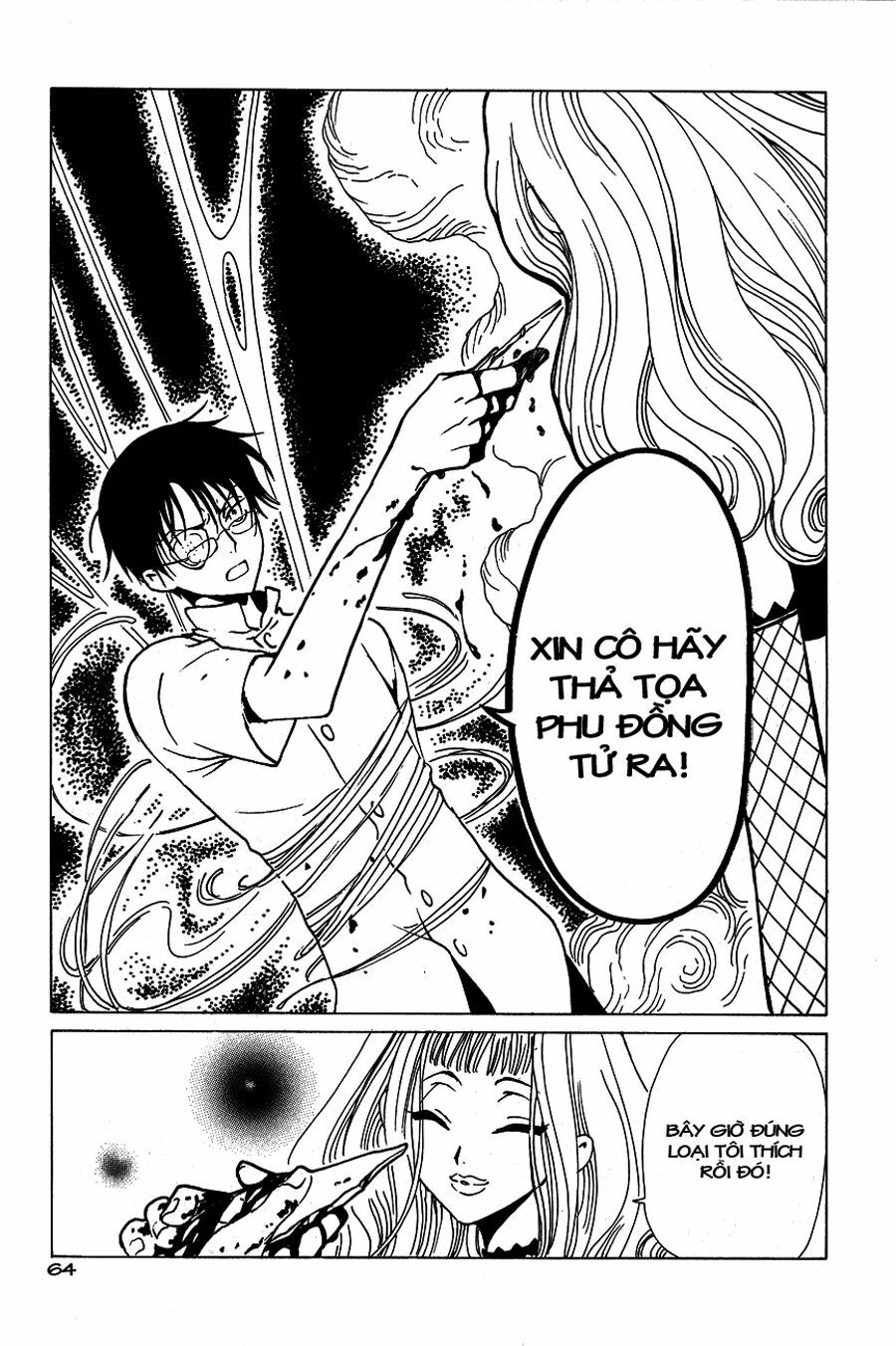 XXXHolic: Chapter 49