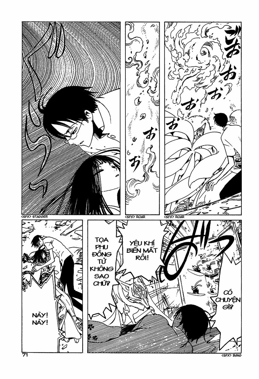 XXXHolic: Chapter 49