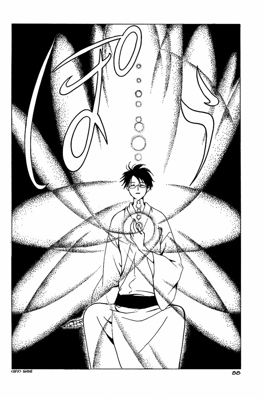 XXXHolic: Chapter 49