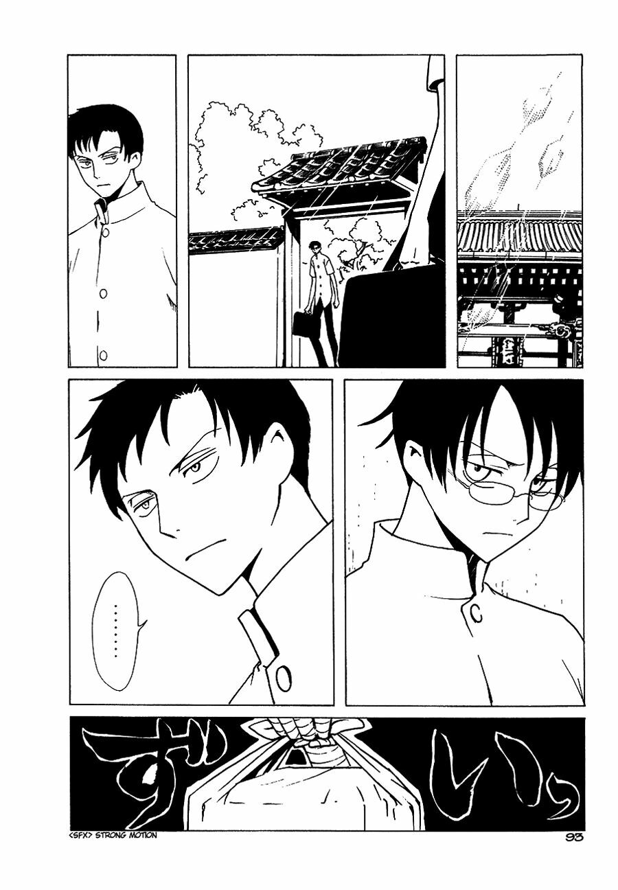 XXXHolic: Chapter 49