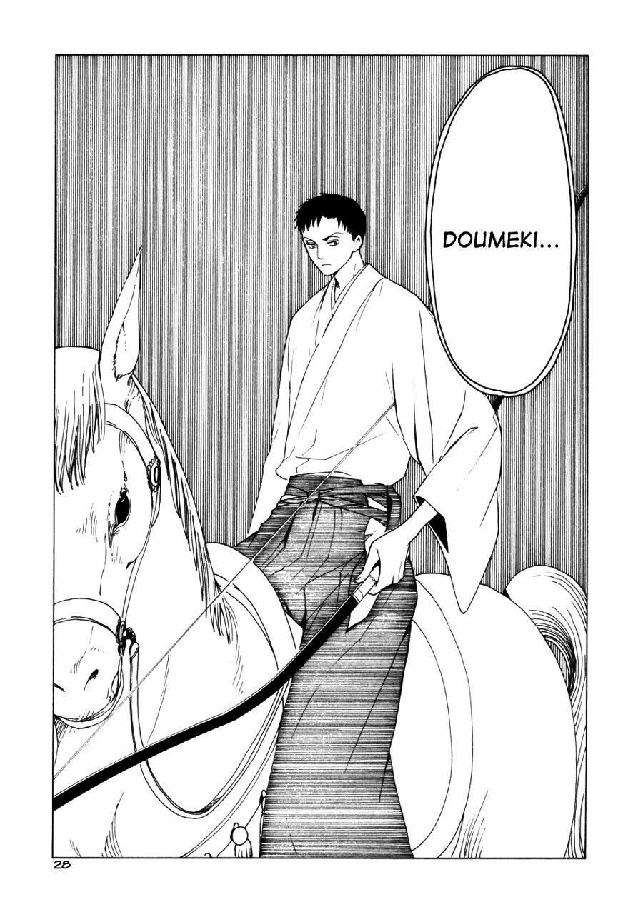 XXXHolic: Chapter 52
