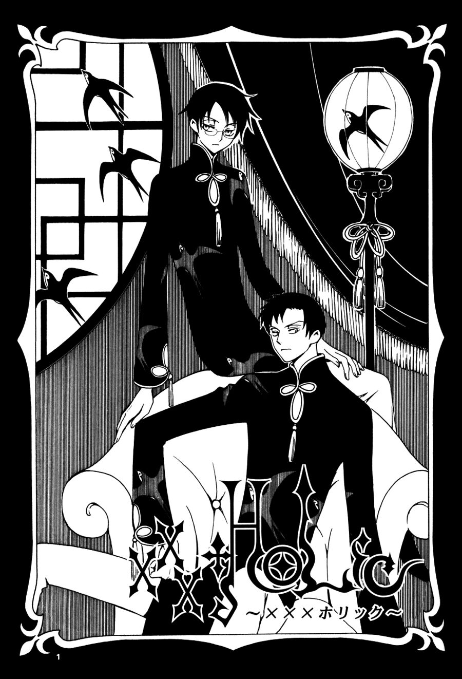 XXXHolic: Chapter 56