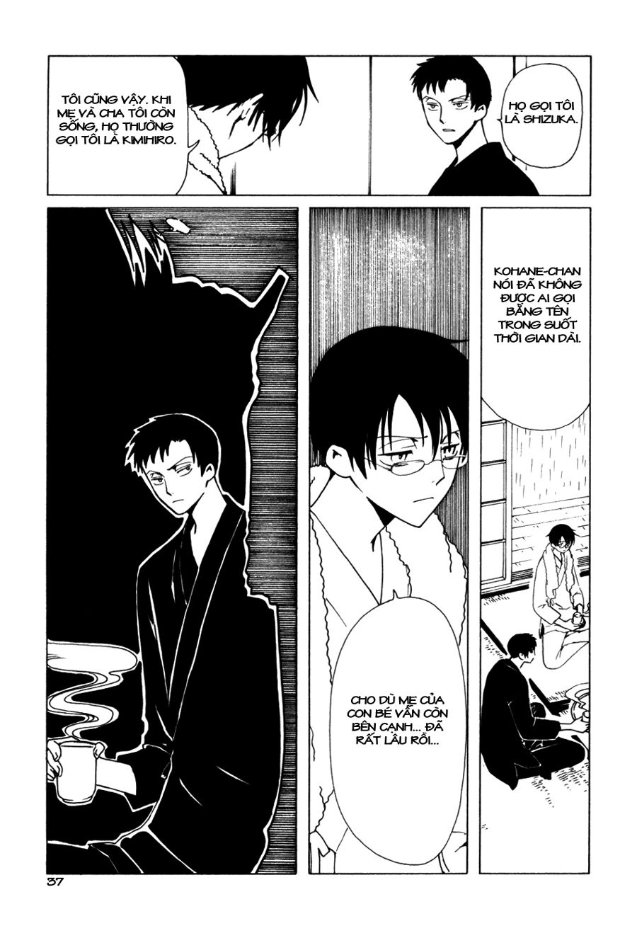 XXXHolic: Chapter 56