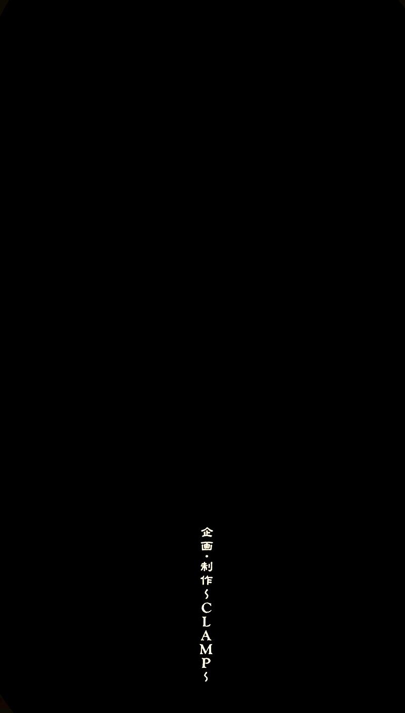 XXXHolic: Chapter 61