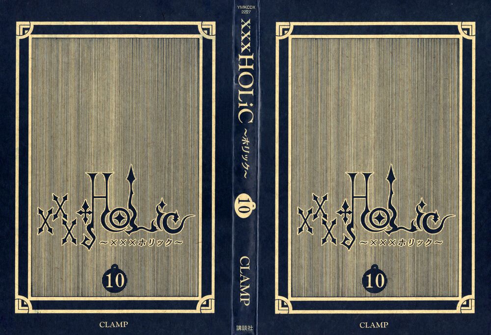 XXXHolic: Chapter 61