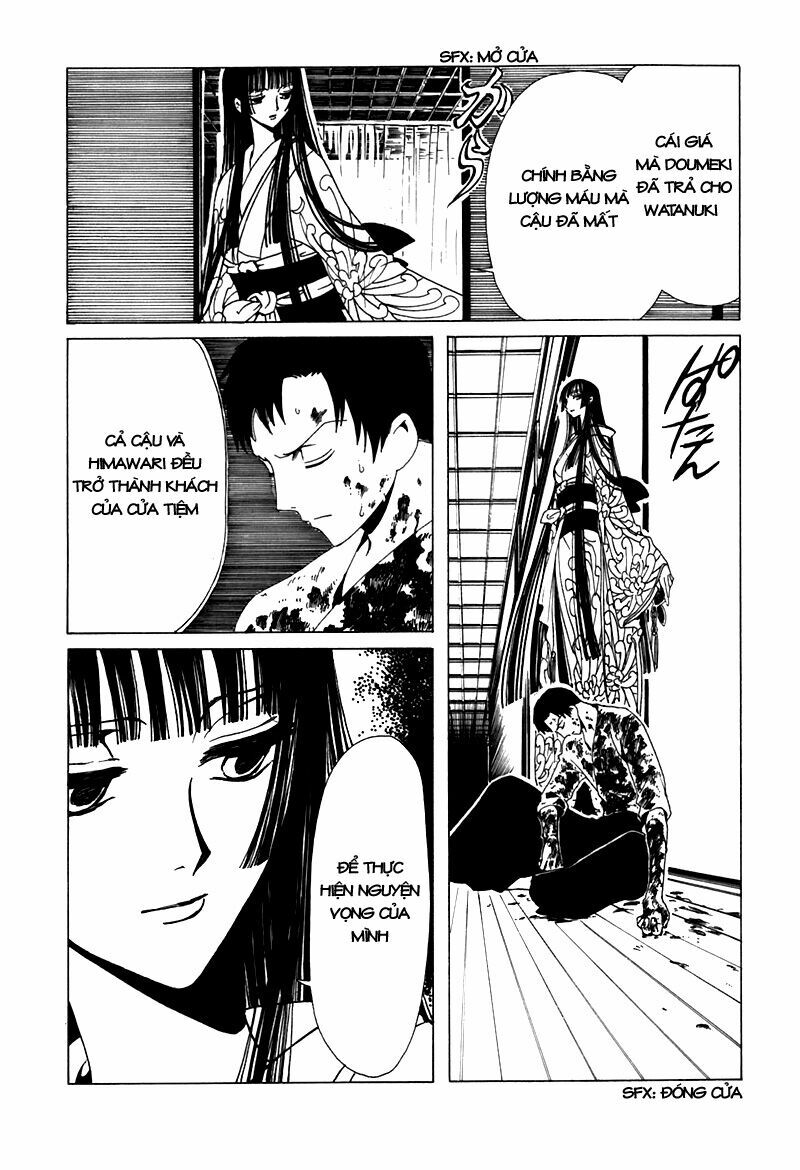 XXXHolic: Chapter 63