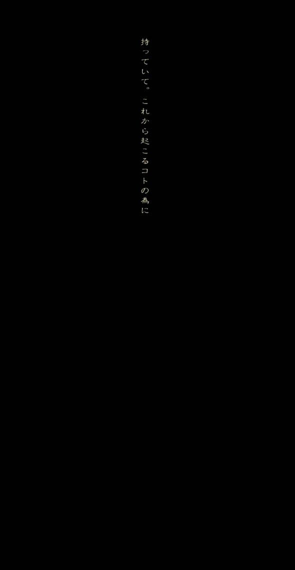XXXHolic: Chapter 66