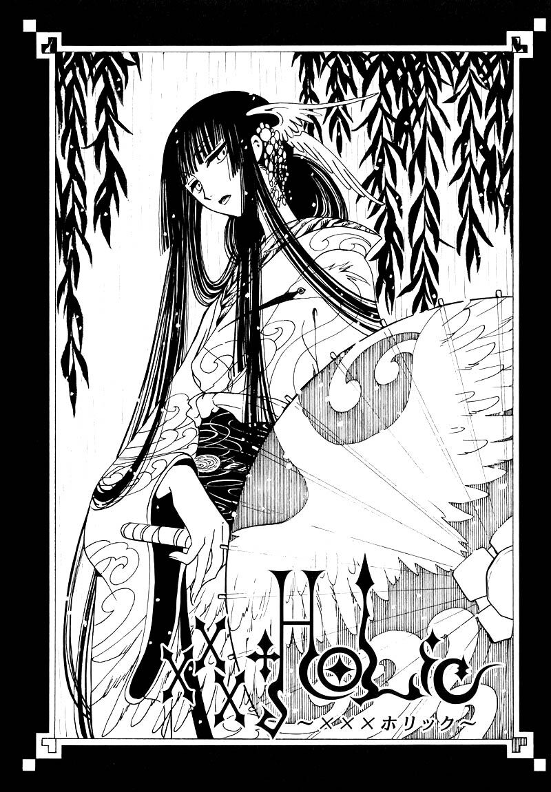 XXXHolic: Chapter 66