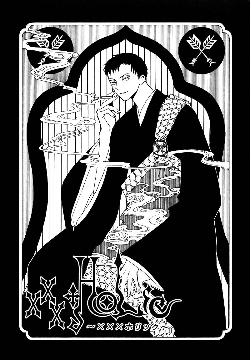 XXXHolic: Chapter 67