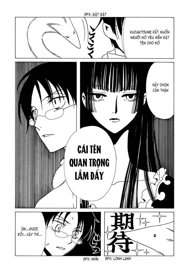 XXXHolic: Chapter 67