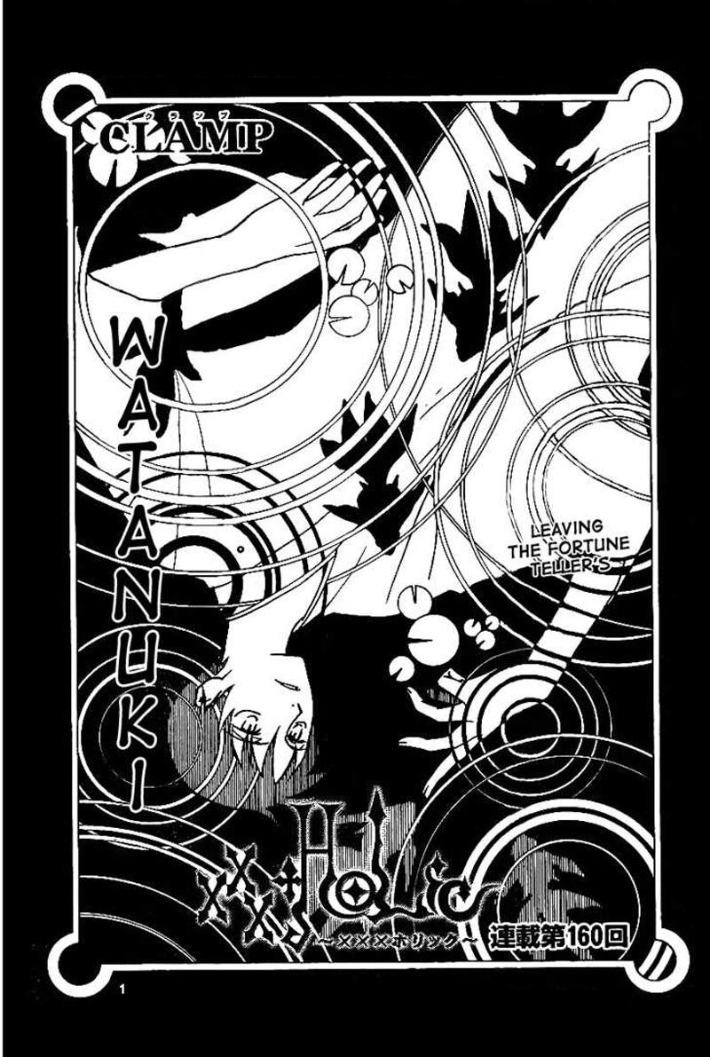 XXXHolic: Chapter 86