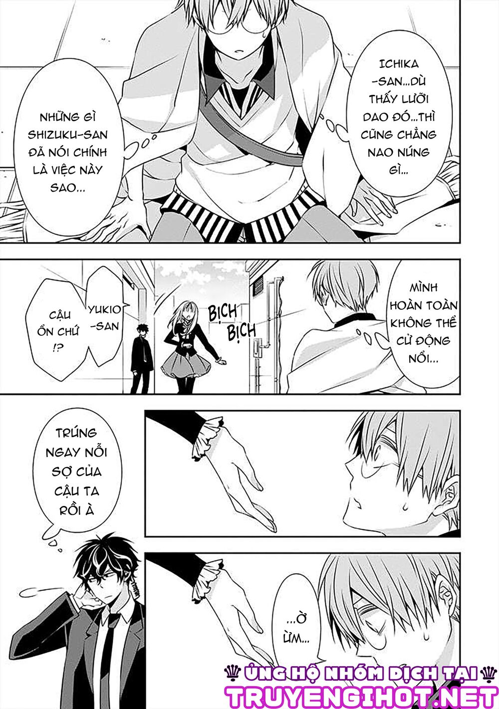Ojou-sama ga Mamorasete Kurenai.: Chapter 13