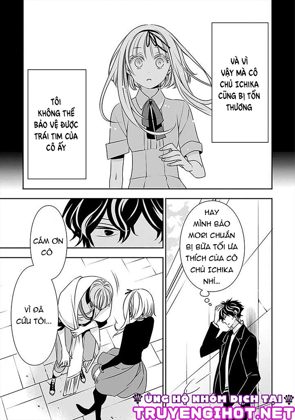 Ojou-sama ga Mamorasete Kurenai.: Chapter 13