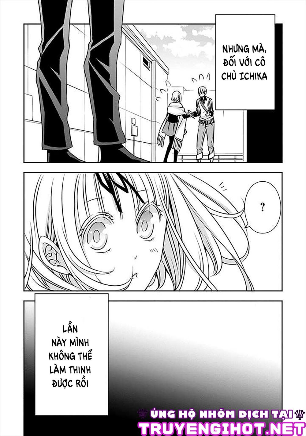 Ojou-sama ga Mamorasete Kurenai.: Chapter 13