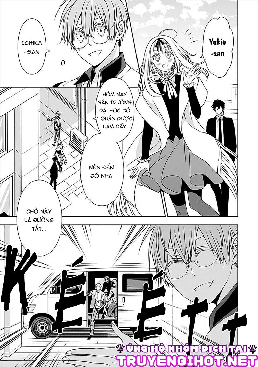 Ojou-sama ga Mamorasete Kurenai.: Chapter 13
