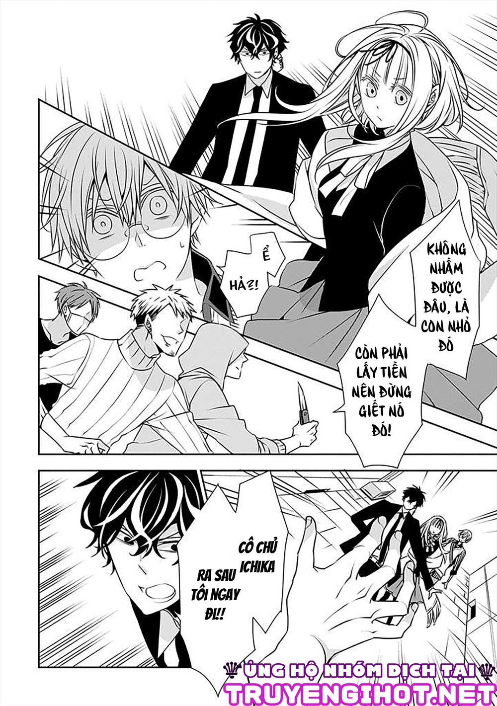 Ojou-sama ga Mamorasete Kurenai.: Chapter 13