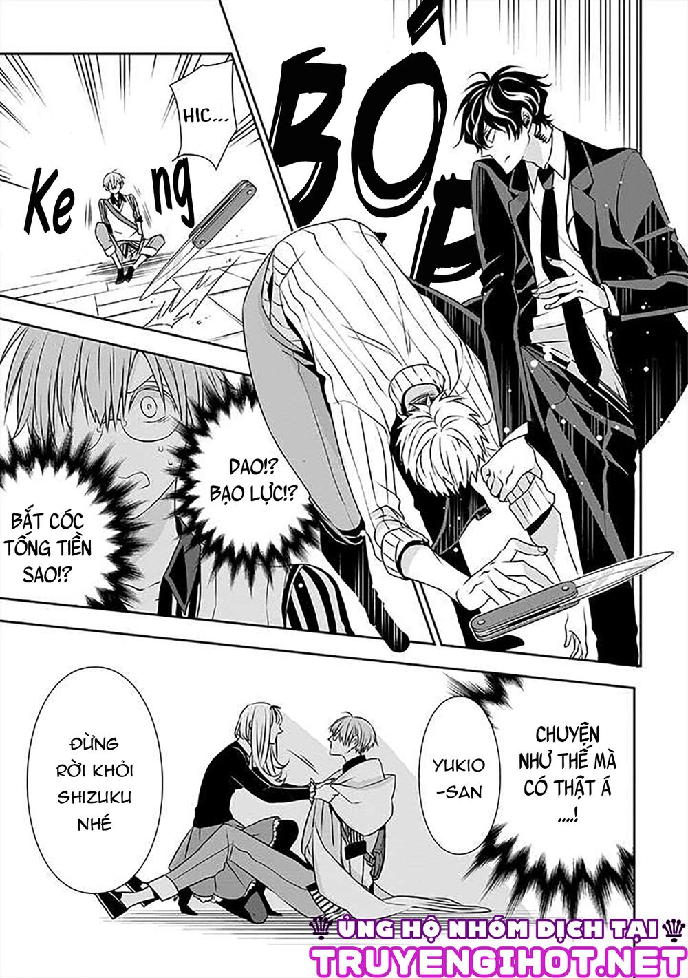 Ojou-sama ga Mamorasete Kurenai.: Chapter 13