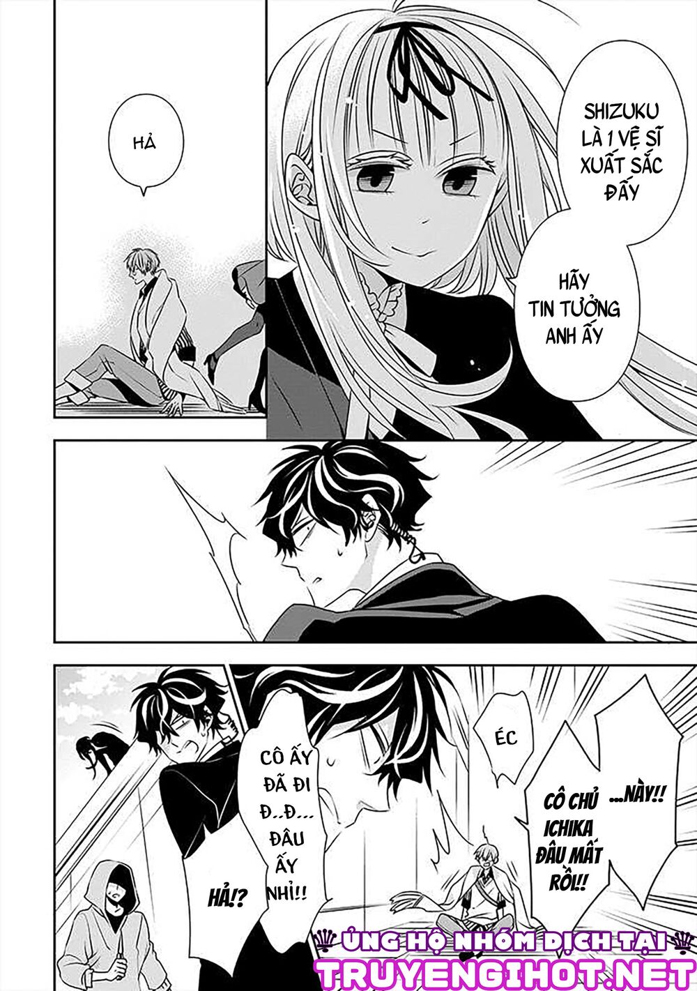 Ojou-sama ga Mamorasete Kurenai.: Chapter 13