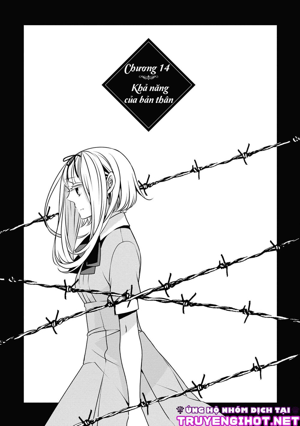 Ojou-sama ga Mamorasete Kurenai.: Chapter 14