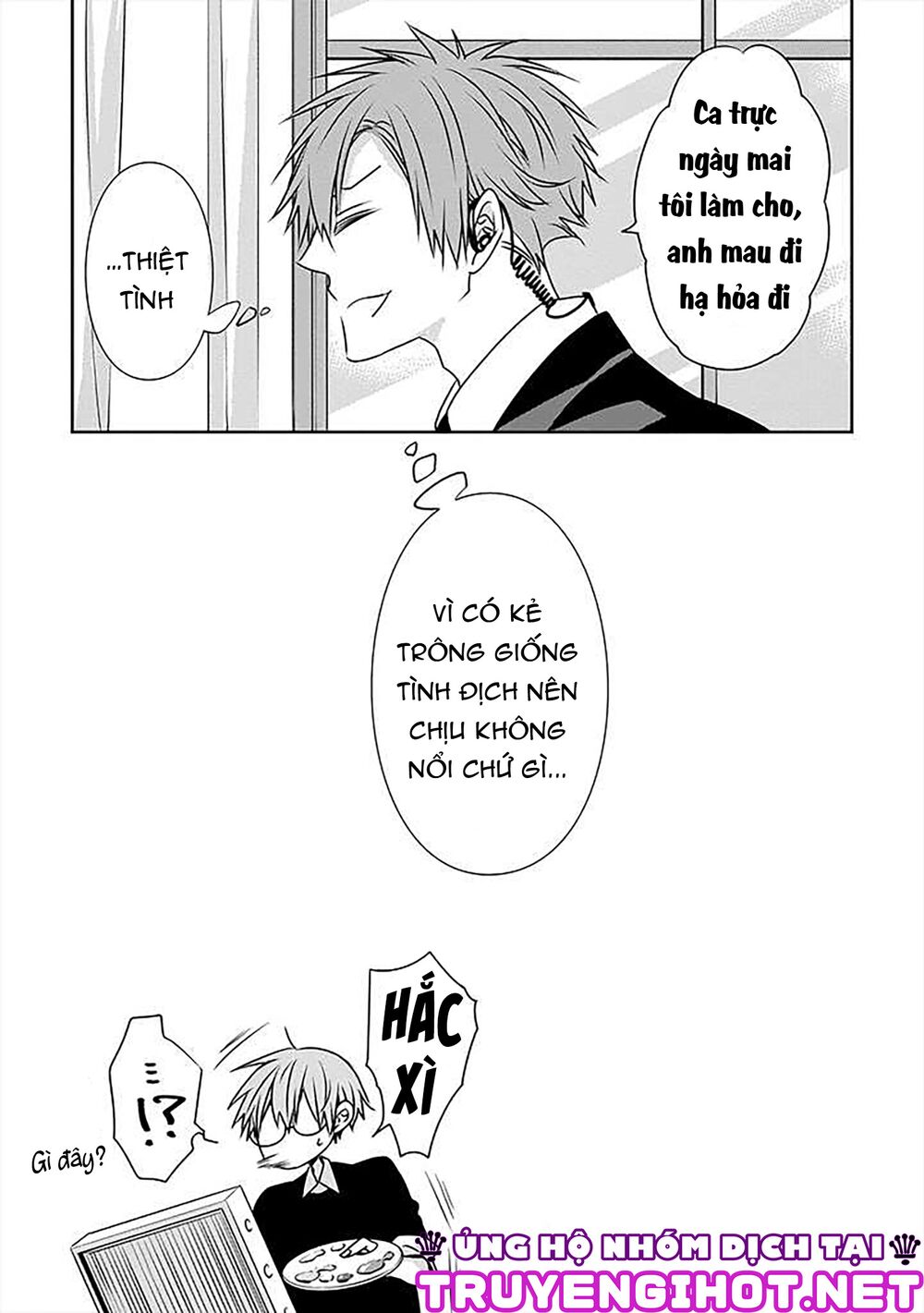 Ojou-sama ga Mamorasete Kurenai.: Chapter 14