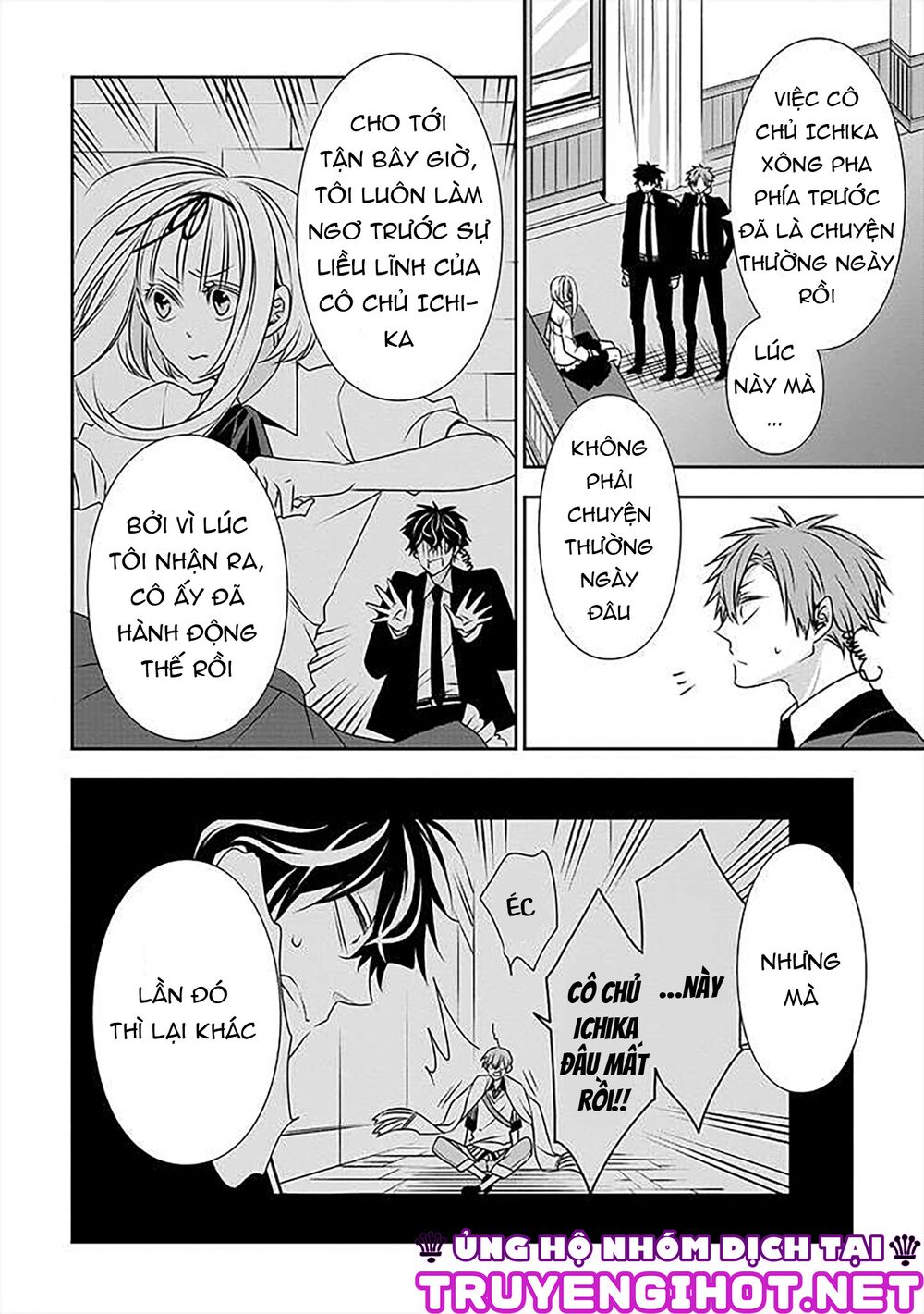 Ojou-sama ga Mamorasete Kurenai.: Chapter 14