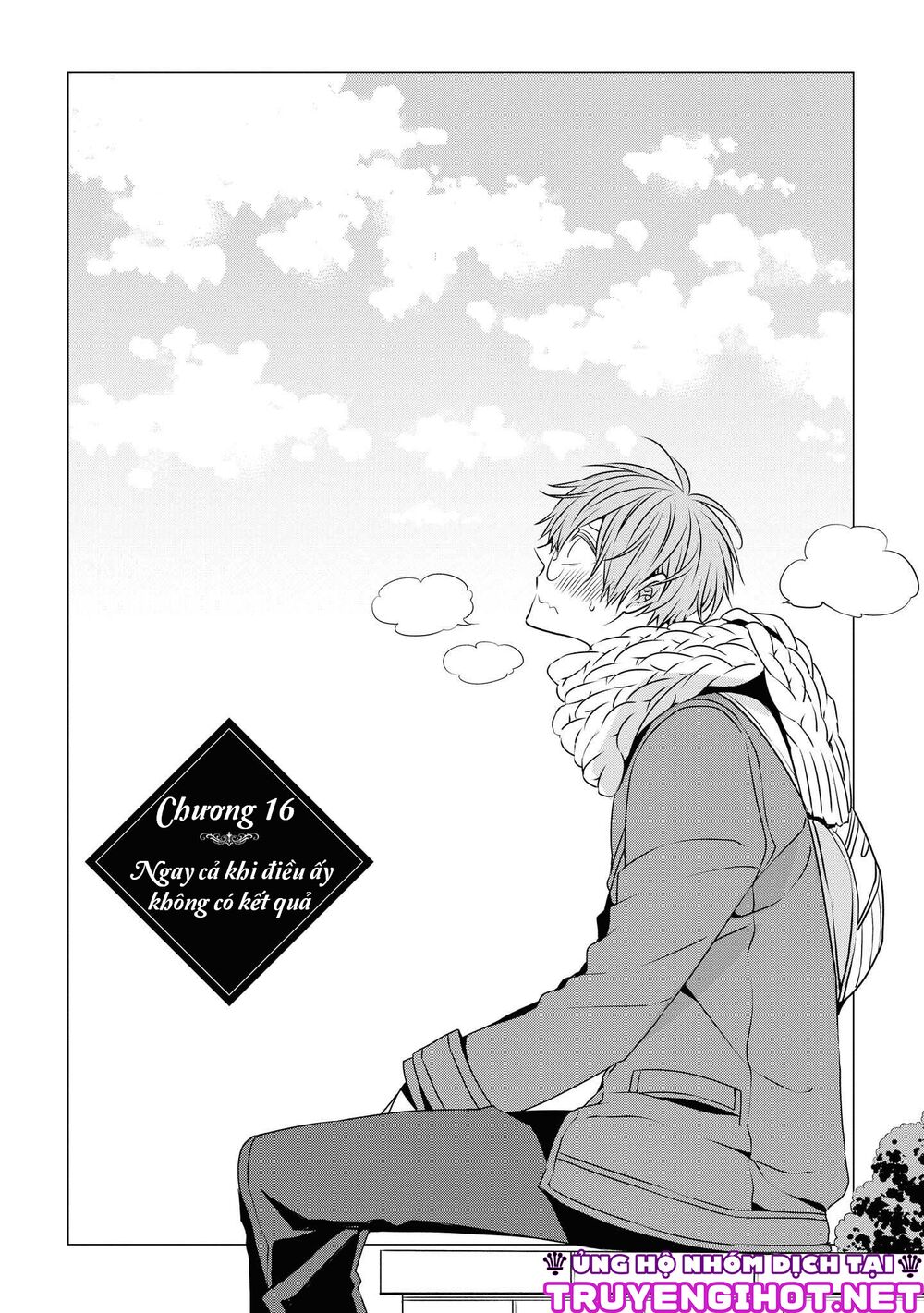 Ojou-sama ga Mamorasete Kurenai.: Chapter 16