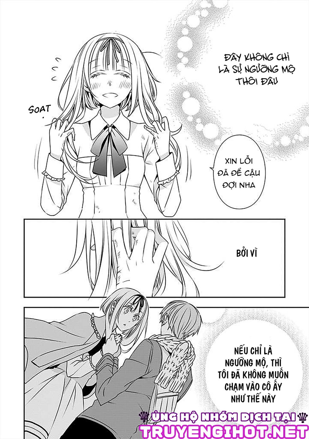 Ojou-sama ga Mamorasete Kurenai.: Chapter 16