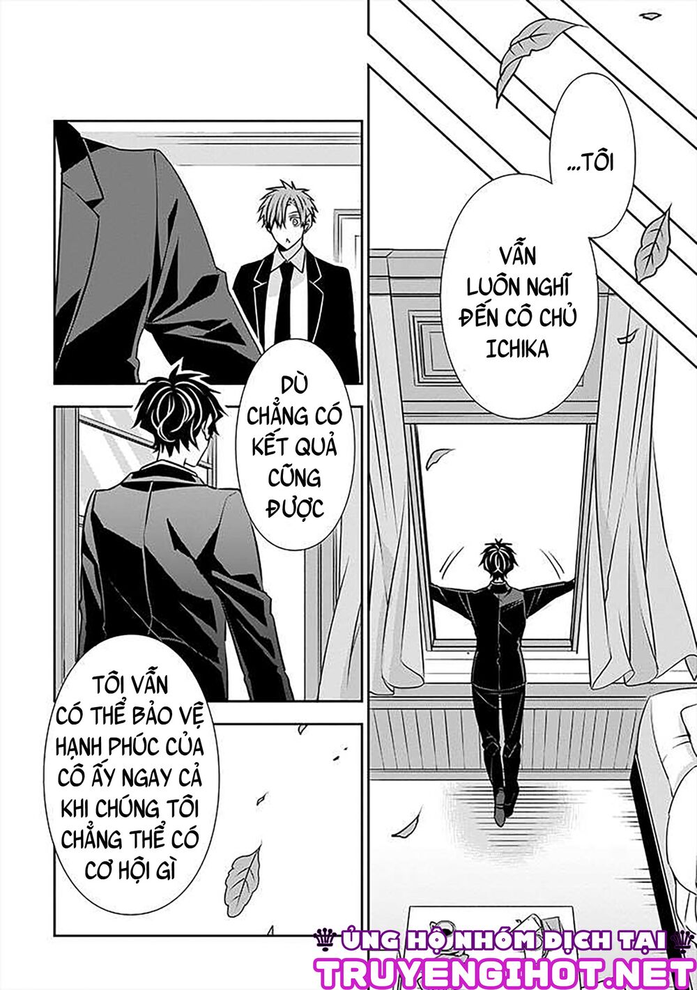 Ojou-sama ga Mamorasete Kurenai.: Chapter 16