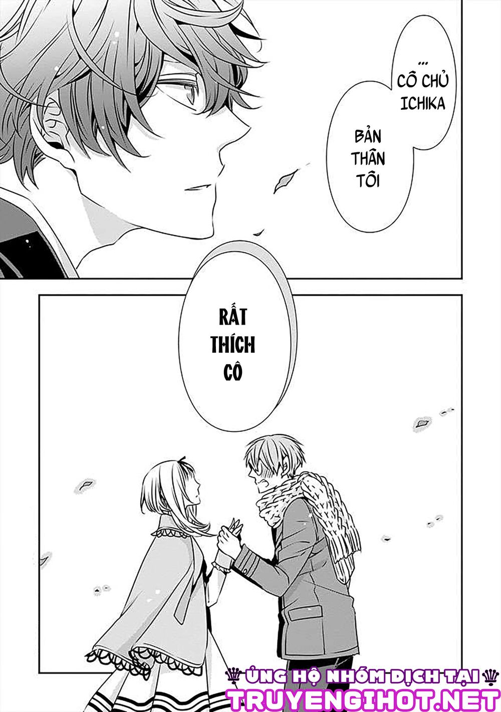 Ojou-sama ga Mamorasete Kurenai.: Chapter 16
