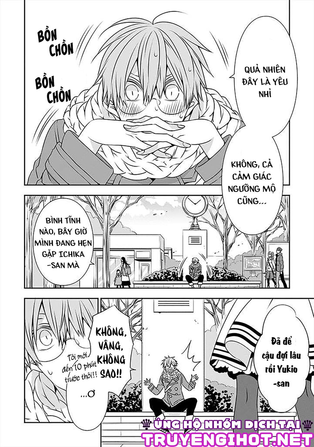 Ojou-sama ga Mamorasete Kurenai.: Chapter 16