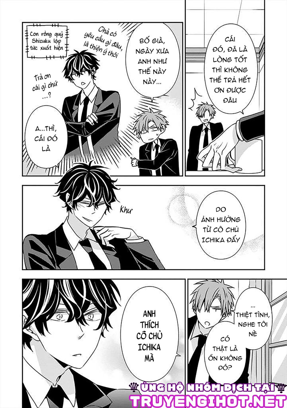 Ojou-sama ga Mamorasete Kurenai.: Chapter 16