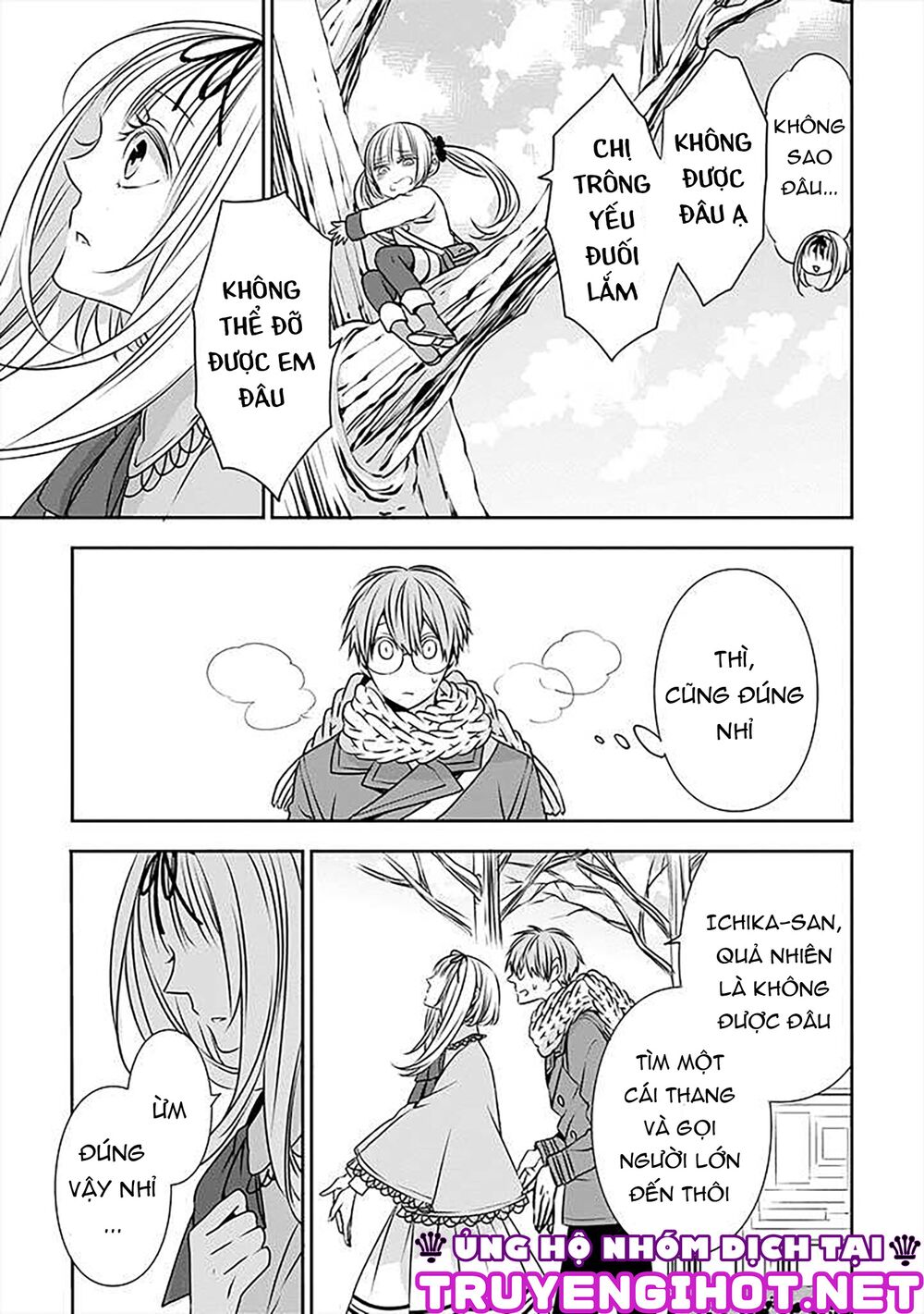 Ojou-sama ga Mamorasete Kurenai.: Chapter 16
