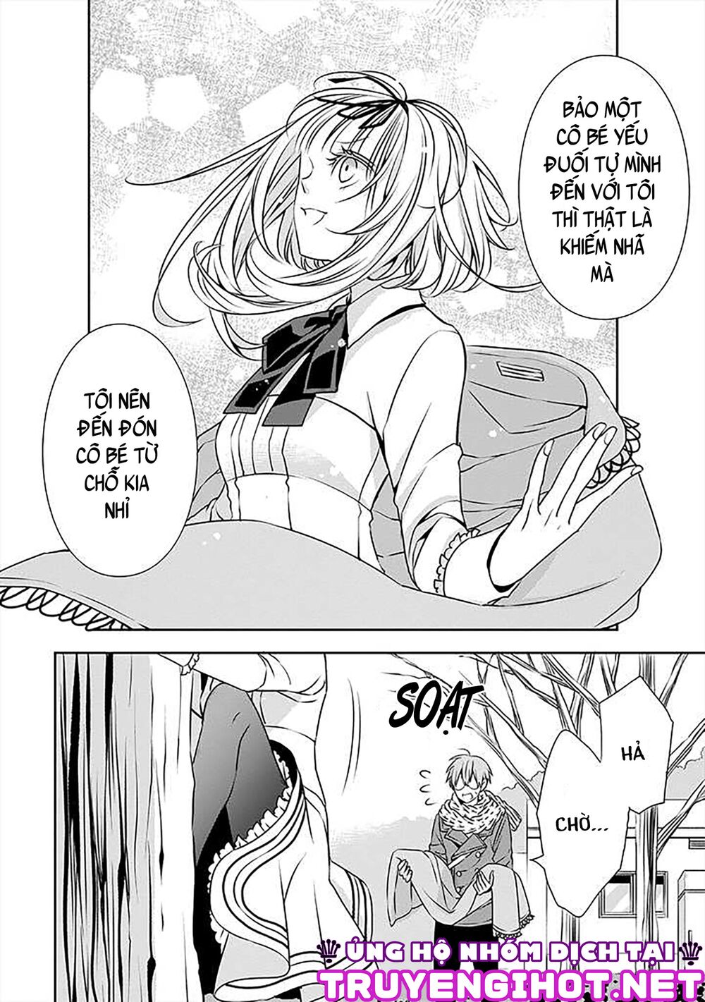 Ojou-sama ga Mamorasete Kurenai.: Chapter 16