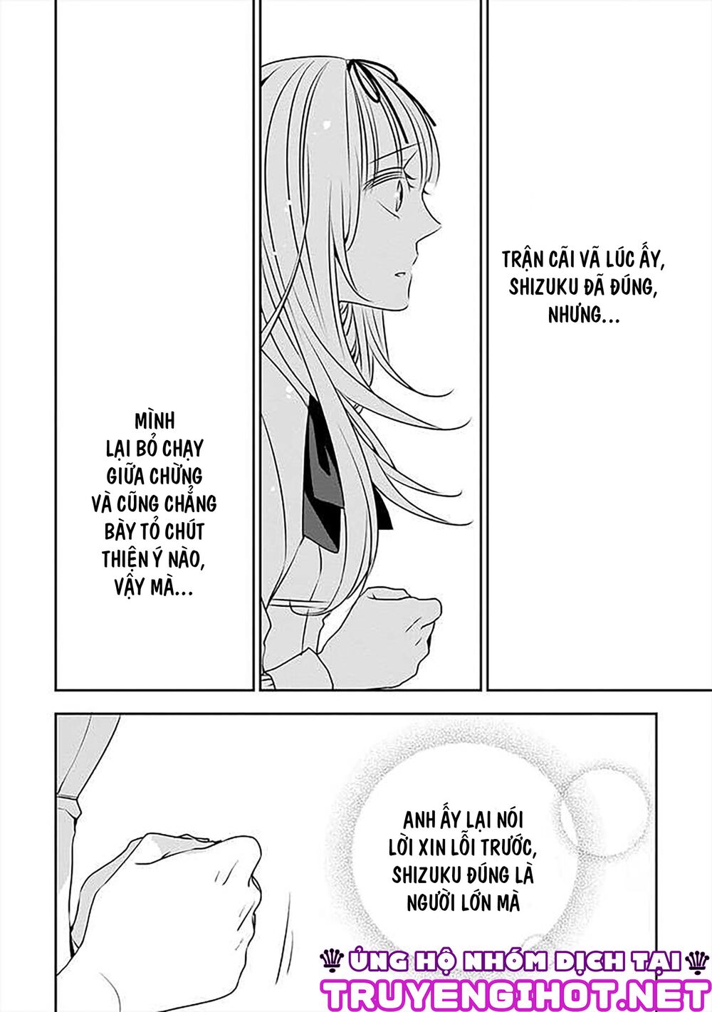 Ojou-sama ga Mamorasete Kurenai.: Chapter 17