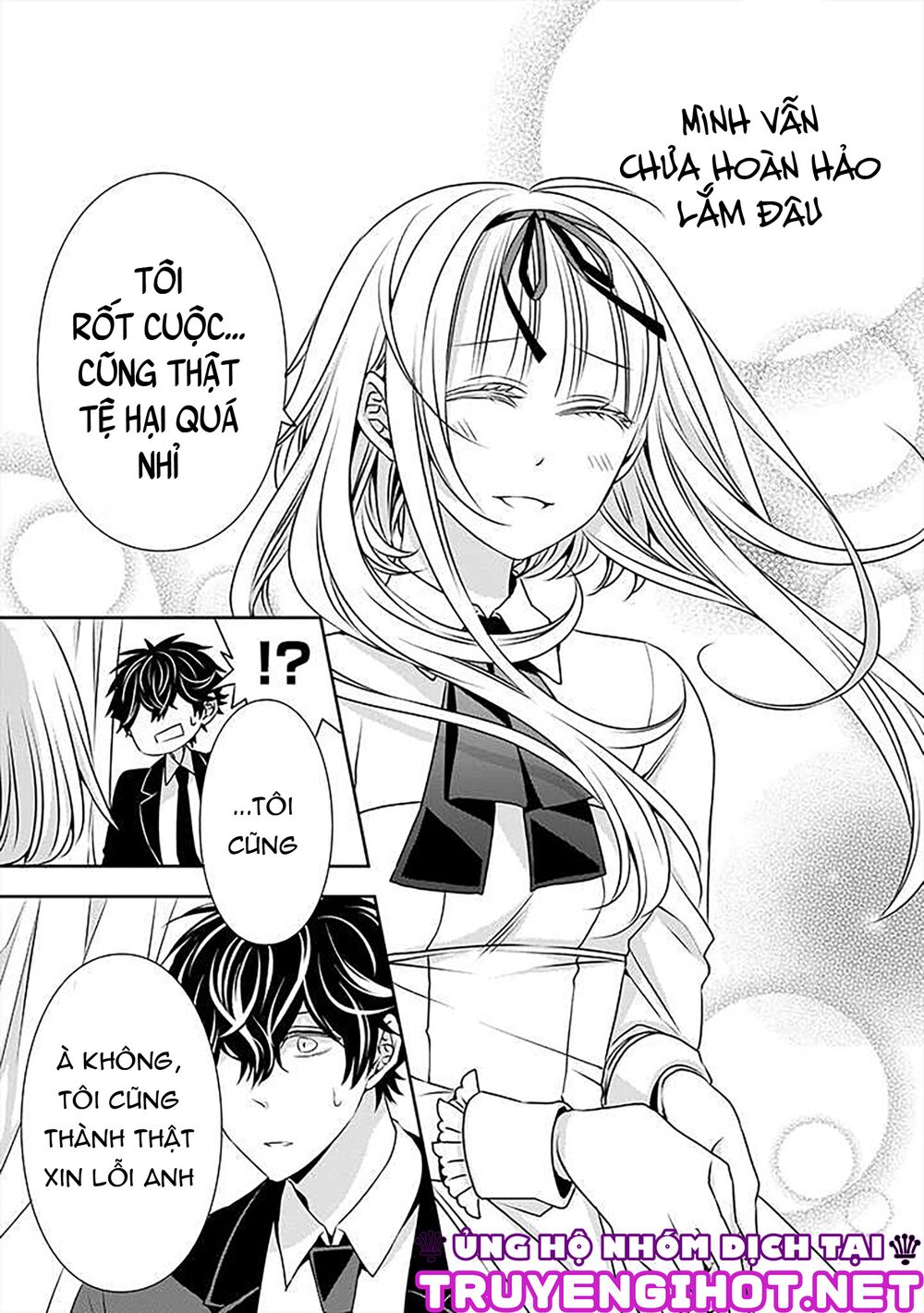 Ojou-sama ga Mamorasete Kurenai.: Chapter 17